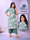 Khush Vol 2 By Sankheswer Vertican Foil Printed Kurti With Bottom Wholesale

